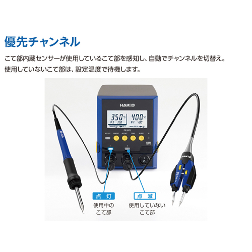 AC100V/200W 半田ごて(コントローラー付)_画像04