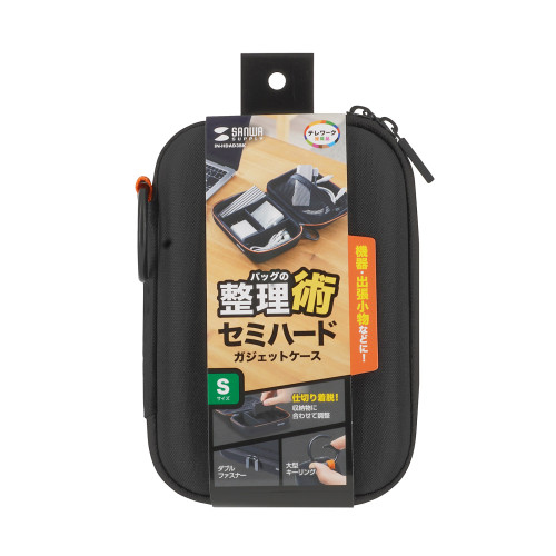 160x105x40mm　小物ケース(セミハード･黒)_画像02