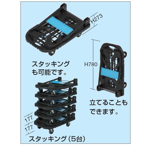 490x780/200kg運搬車(軽量/静音/ブレーキ付_画像04