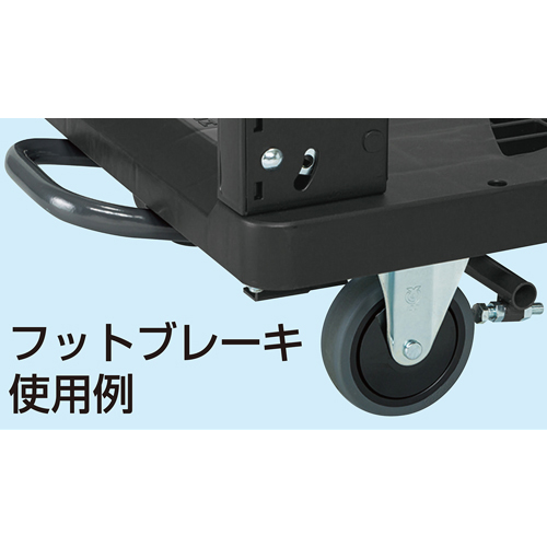 [EA520BS-21用]フットブレーキ_画像03