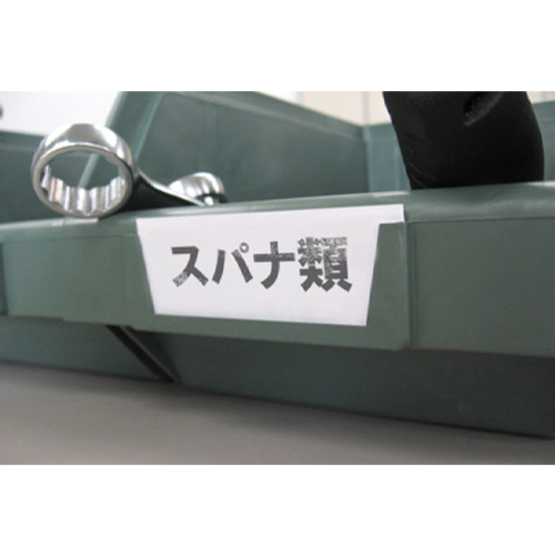 103x95x53mmパーツトレー連結(重ね置型/緑)_画像04