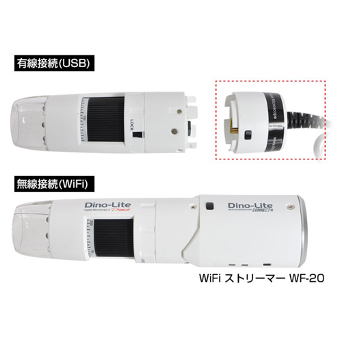 x20～230マイクロスコープ(Wifi対応/偏光付_画像04