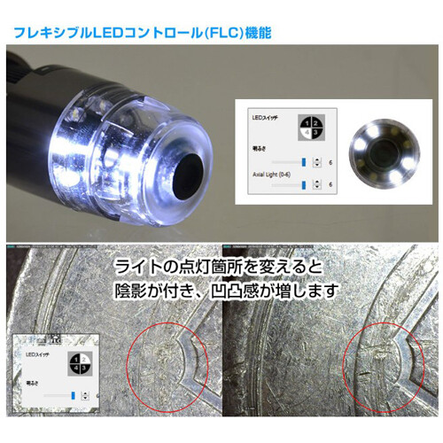 x20～220マイクロスコープ(Wifi対応/偏光付_画像03