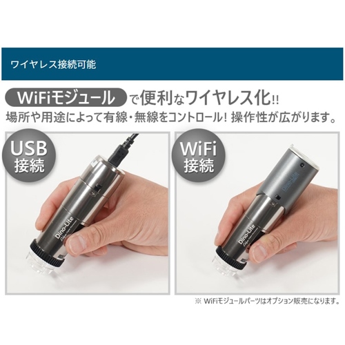 x10～220マイクロスコープ(Wifi対応/偏光付_画像02