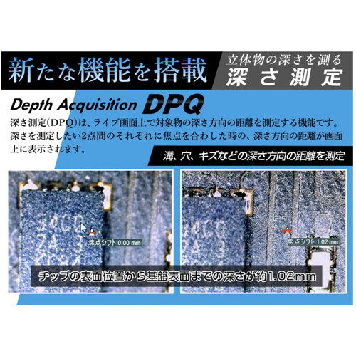 x10～220マイクロスコープ(Wifi対応/偏光付_画像03