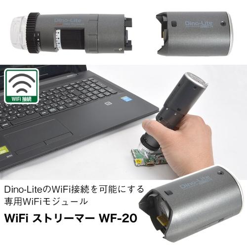 Wifiストリーマー(EA755CB-21/-31用)_画像02