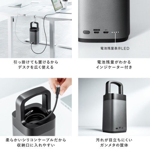 67000mAhモバイルバッテリ-(ハンドル一体型_画像03