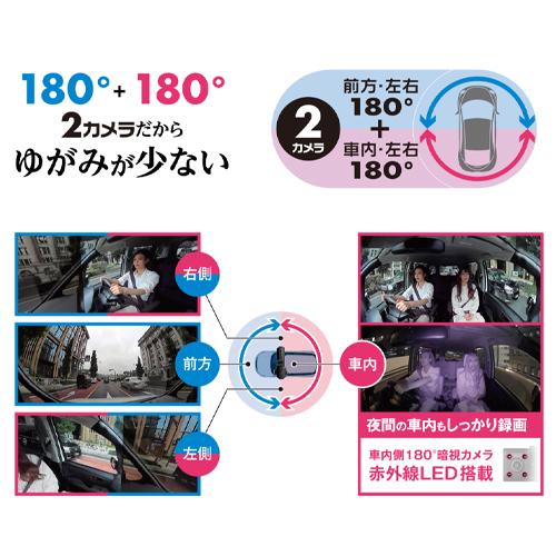 DC12/24V ドライブレコーダー(2カメラ)_画像04