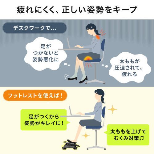 430x320x120mm　フットレスト_画像03