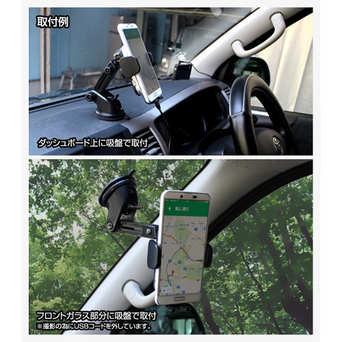 スマホ用車載ホルダー(ワイヤレス充電Qi_画像03