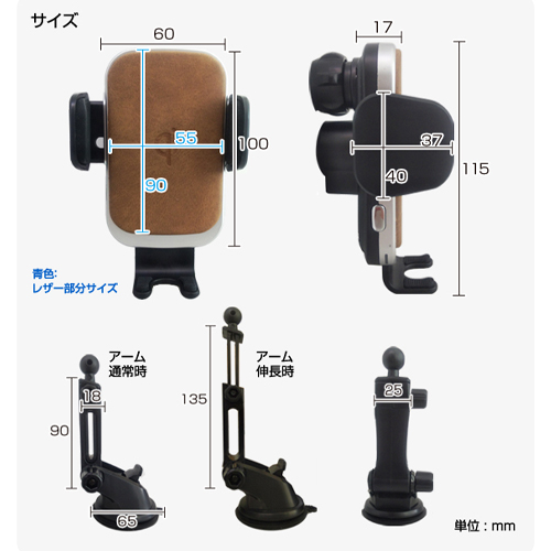 スマホ用車載ホルダー(ワイヤレス充電Qi_画像04