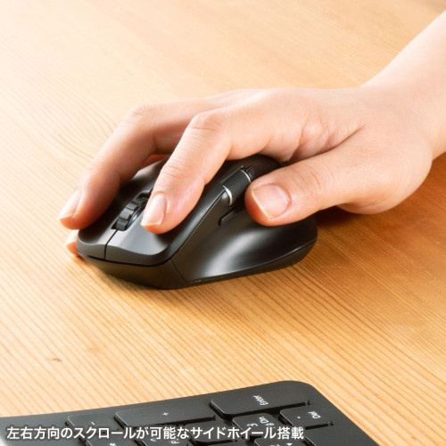 [単3x1本]ワイヤレスマウス(BlueLED/静音)_画像04