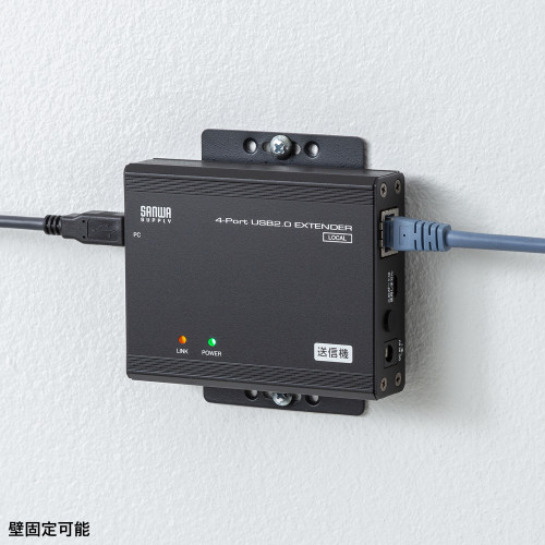 USB2.0エクステンダーセット(4ポート)_画像04