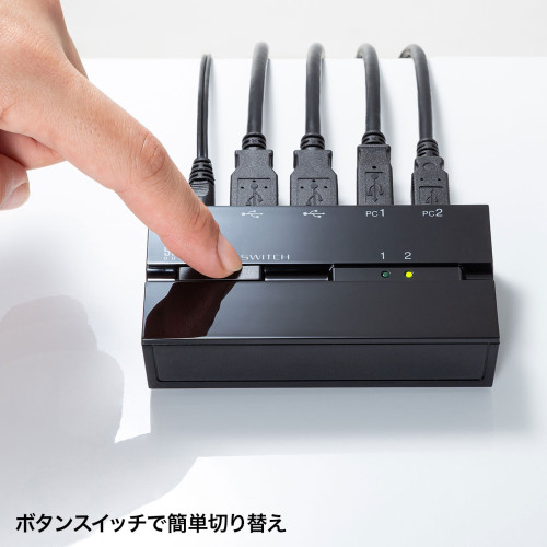 USB2.0USB切替器(2回路/ハブ/マグネット付)_画像04