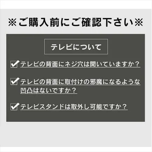 32-80V型ディスプレイ壁掛け金具(上下調整_画像03