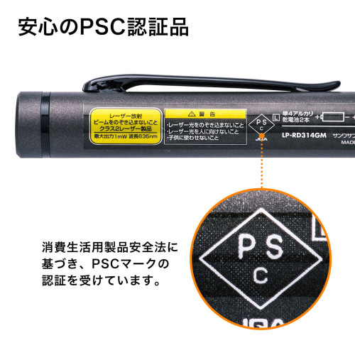 12.9x144.5x12.9レーザーポインター(高輝度_画像04