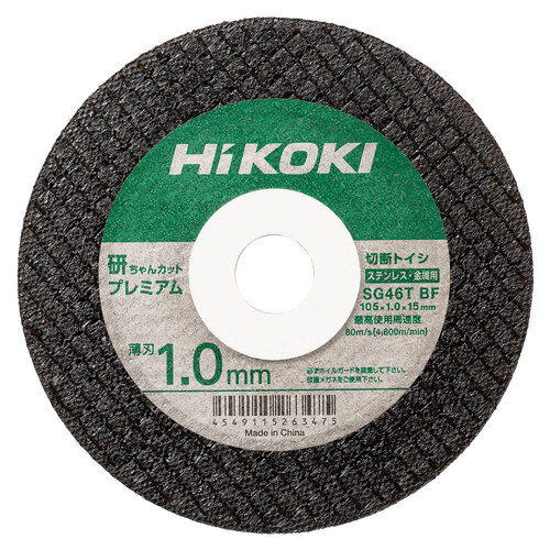 100mm/780W電気ディスクグラインダーセット_画像02