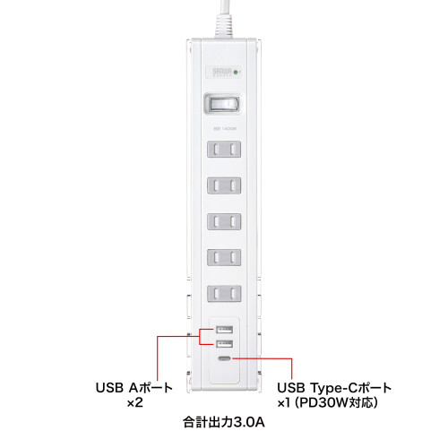 AC100V/14A/3mタップ(USB充電ポート5個/白_画像02