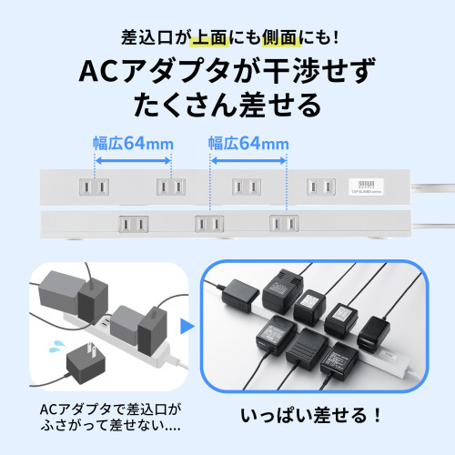 AC125V/15Ax2m　タップ(8口/2P/磁石付)_画像04