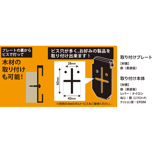 φ29￣32伸縮支え棒用ブラケット_画像03