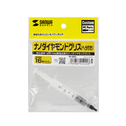 3g ナノダイヤモンドグリス_画像02