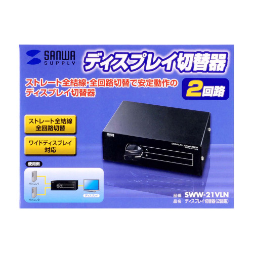 [D-Sub 15ピン] 切替器(2回路)_画像02