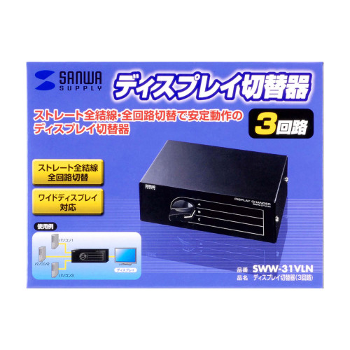 [D-Sub 15ピン] 切替器(3回路)_画像02