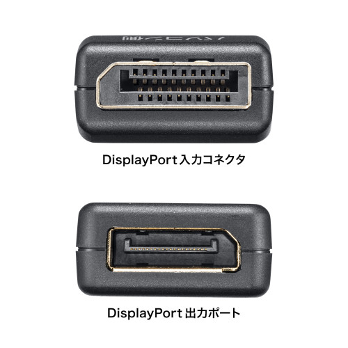 EDID保持器(DisplayPort用)_画像03