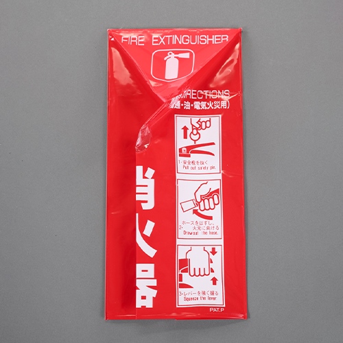 520x310mm 消火器保護カバー(10型用)_画像02