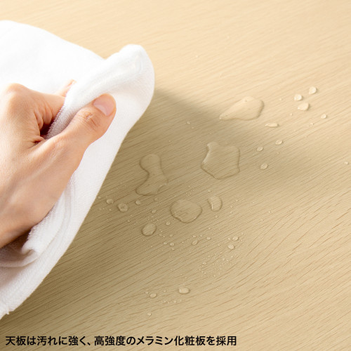 1400x700x700･720ミーティングテーブル木目_画像04