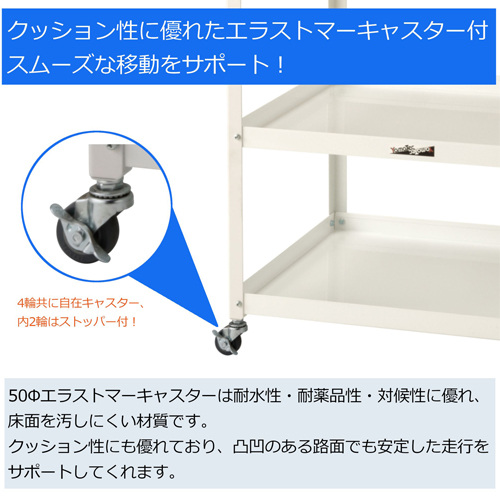 600X450X738天板付ツールワゴン(防塵室対応_画像04