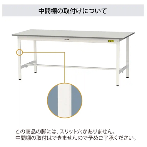 1200x600x740ワークテーブル(防塵室対応)_画像03