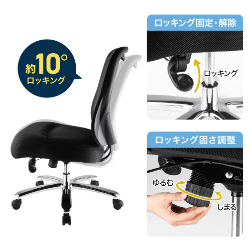 ビジネスチェアー(高耐荷重/ブラック)_画像02