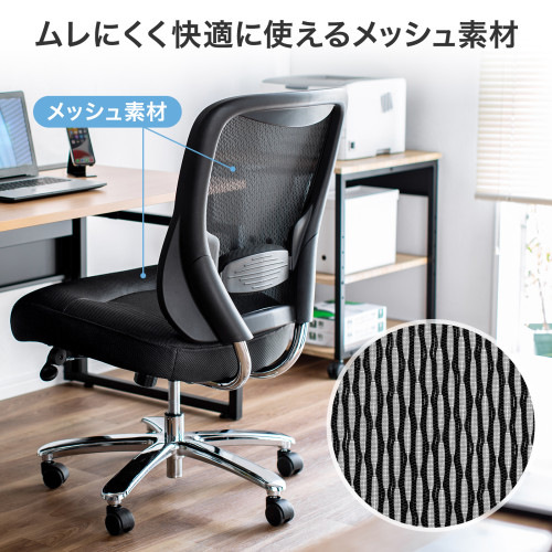 ビジネスチェアー(高耐荷重/ブラック)_画像03