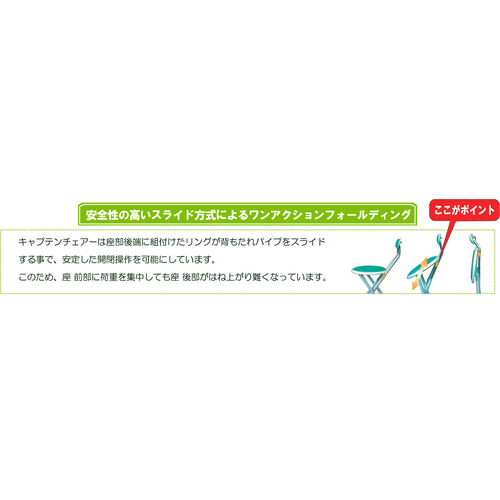 350x445x885折畳みチェア(カウンター用)_画像02