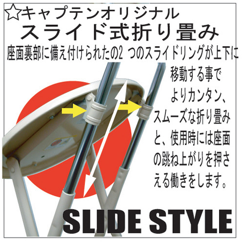 350x445x885折畳みチェア(カウンター用)_画像04