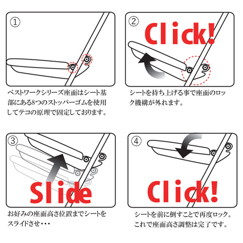 ワークチェアー(高さ無段階調整/座面固定)_画像04