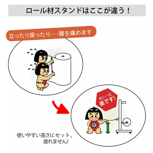 705x560x1549ロール材スタンド(ガイド付)_画像03