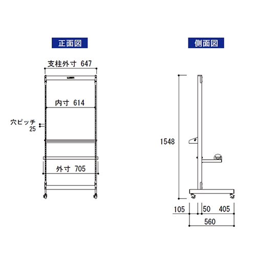 705x560x1549ロール材スタンド(ガイド付)_画像04