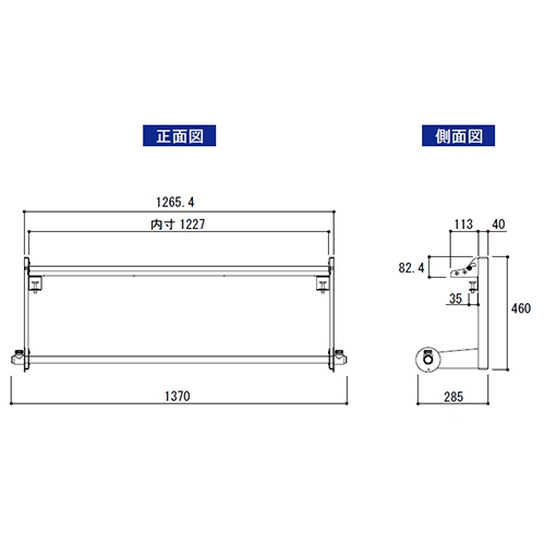 1370x285x 460ロール材スタンド(吊下タイプ_画像04