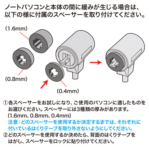 φ4.2mmx2mPCセキュリティワイヤSet(簡易_画像02
