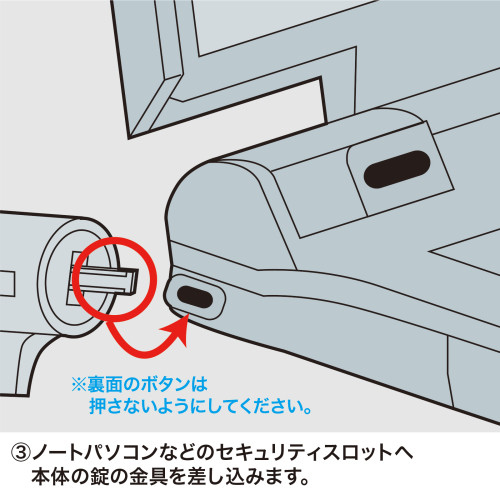 φ4.2mmx2mPCセキュリティワイヤSet(簡易_画像04