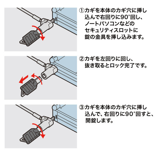 φ4.4mmx2mPCセキュリティワイヤ(同一key)_画像04