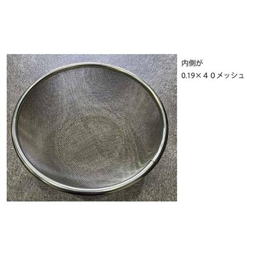 φ220/線径0.19mm/40メッシュ ろ過網(SUS)_画像03