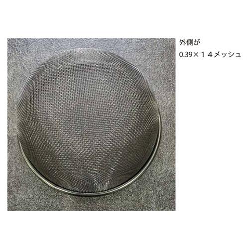 φ220/線径0.19mm/40メッシュ ろ過網(SUS)_画像04