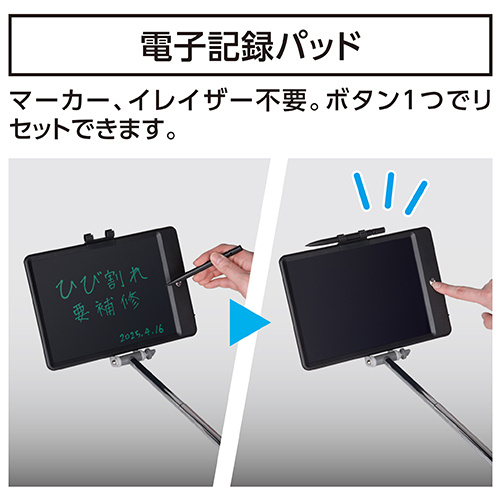 130x175mm 伸縮式工事用電子パッド_画像02