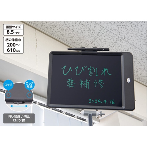 130x175mm 伸縮式工事用電子パッド_画像03