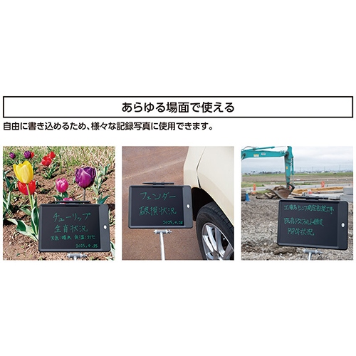 130x175mm 伸縮式工事用電子パッド_画像04