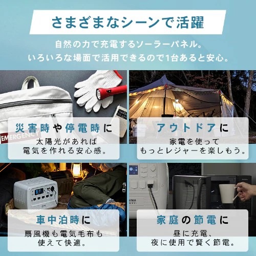 [EA812HB-61-62用]ソーラーパネル(防塵防水_画像02