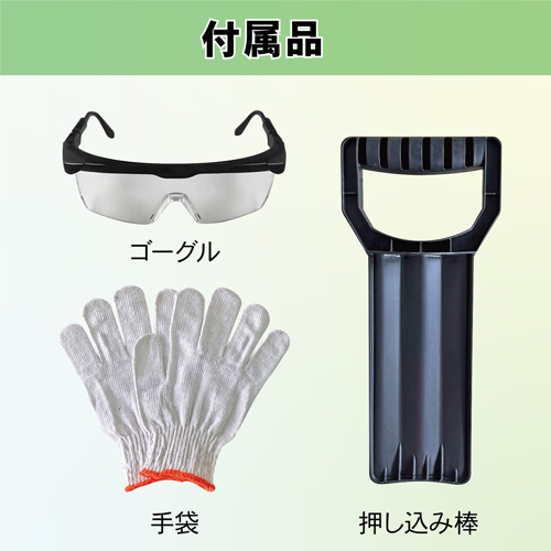 AC100V/1500W ガーデンシュレッダー(電動)_画像04